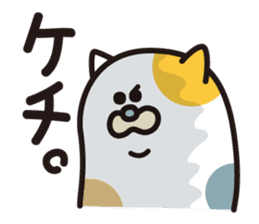 Fuku-chan scrounge sticker #1386587