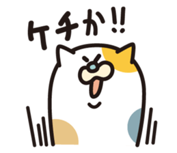 Fuku-chan scrounge sticker #1386588