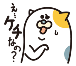 Fuku-chan scrounge sticker #1386589