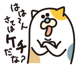 Fuku-chan scrounge sticker #1386590
