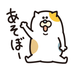 Fuku-chan scrounge sticker #1386592