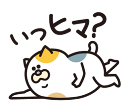 Fuku-chan scrounge sticker #1386593