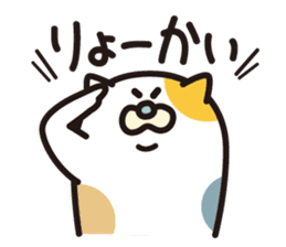 Fuku-chan scrounge sticker #1386596