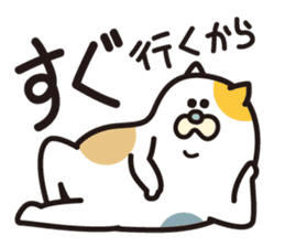 Fuku-chan scrounge sticker #1386597