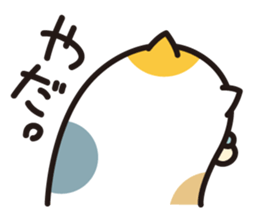 Fuku-chan scrounge sticker #1386599