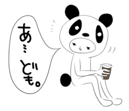 Twink panda-kun sticker #1386602
