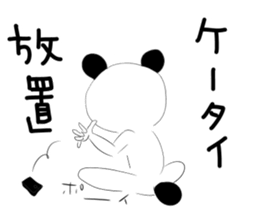 Twink panda-kun sticker #1386608