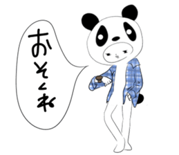Twink panda-kun sticker #1386613