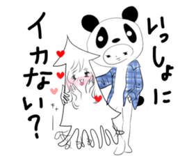 Twink panda-kun sticker #1386617