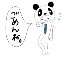 Twink panda-kun sticker #1386627