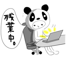 Twink panda-kun sticker #1386628