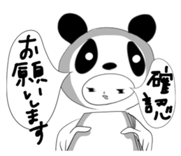 Twink panda-kun sticker #1386630
