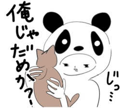 Twink panda-kun sticker #1386634