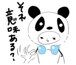 Twink panda-kun sticker #1386637