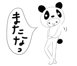Twink panda-kun sticker #1386641