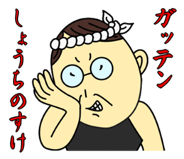 Ojisan and Vogue word sticker #1386644