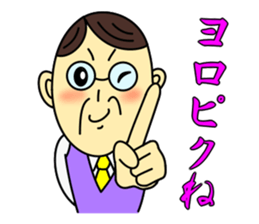 Ojisan and Vogue word sticker #1386645