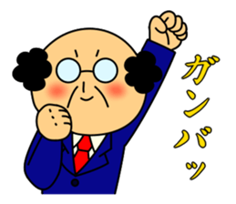 Ojisan and Vogue word sticker #1386652