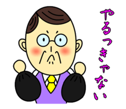 Ojisan and Vogue word sticker #1386653