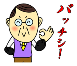 Ojisan and Vogue word sticker #1386656