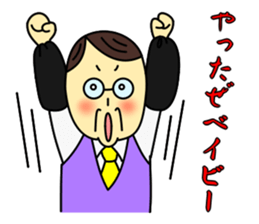 Ojisan and Vogue word sticker #1386657