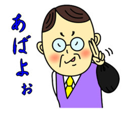 Ojisan and Vogue word sticker #1386662