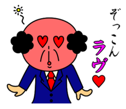 Ojisan and Vogue word sticker #1386676