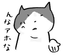 angry cat sticker #1386687