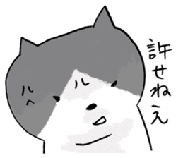 angry cat sticker #1386695