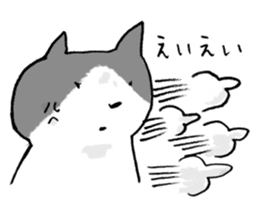 angry cat sticker #1386711