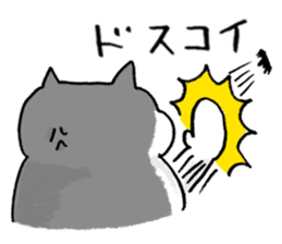 angry cat sticker #1386713