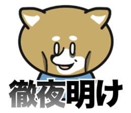 College student dog sticker #1386745