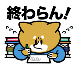 College student dog sticker #1386754