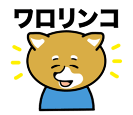 College student dog sticker #1386755