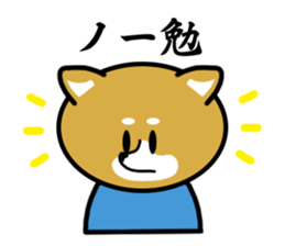 College student dog sticker #1386756