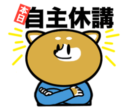 College student dog sticker #1386757