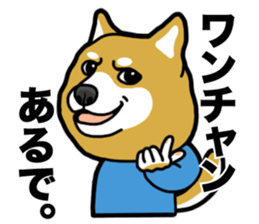 College student dog sticker #1386760