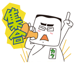 Kaku and Maru of Hakata sticker #1386762