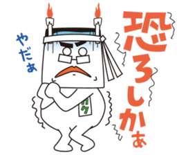 Kaku and Maru of Hakata sticker #1386764