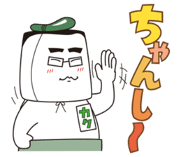 Kaku and Maru of Hakata sticker #1386767