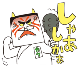 Kaku and Maru of Hakata sticker #1386771