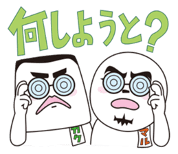 Kaku and Maru of Hakata sticker #1386772