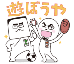 Kaku and Maru of Hakata sticker #1386773