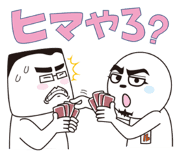 Kaku and Maru of Hakata sticker #1386774