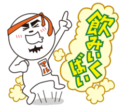 Kaku and Maru of Hakata sticker #1386780