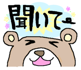 AnimalSticker sticker #1387046