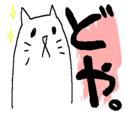 AnimalSticker sticker #1387050