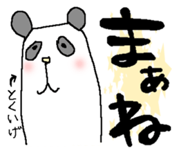 AnimalSticker sticker #1387053