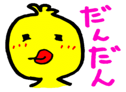 toritarokai sticker #1387122