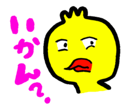 toritarokai sticker #1387126